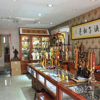 九华山鑫财山庄酒店提供图片