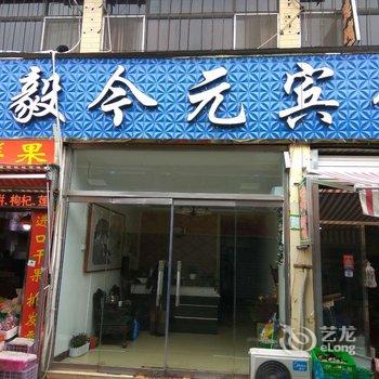 泰安岱兴宾馆(旅馆)酒店提供图片