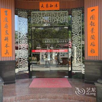 韶关新丰一景泉温泉度假酒店酒店提供图片