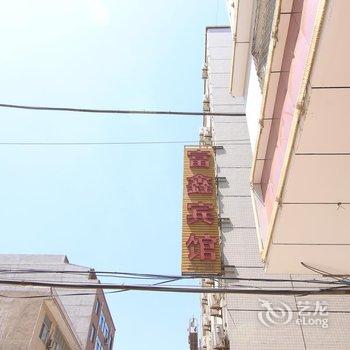 河津富鑫宾馆二部酒店提供图片