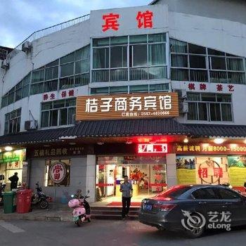 武平桃源春茶艺宾馆酒店提供图片