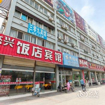 淮安杰兴宾馆酒店提供图片