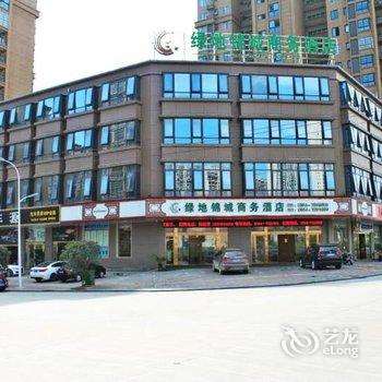 六安绿地锦城商务酒店酒店提供图片