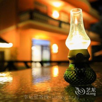 北海涠洲岛幸运星客栈酒店提供图片