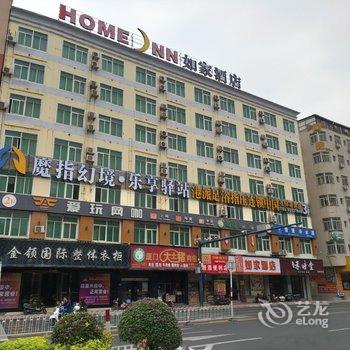 如家快捷酒店(石狮子芳路泰禾广场店)酒店提供图片