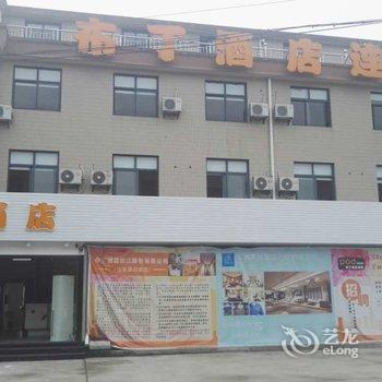 布丁酒店富阳高桥大学城店酒店提供图片