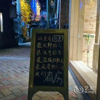 百色鹅城故事精品民宿酒店提供图片