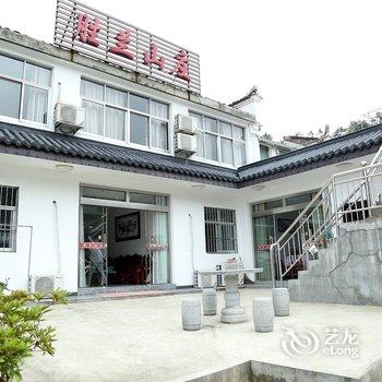 九华山胜兰山庄酒店提供图片