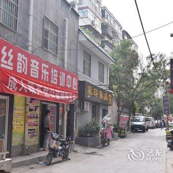 洛阳家印象旅馆酒店提供图片