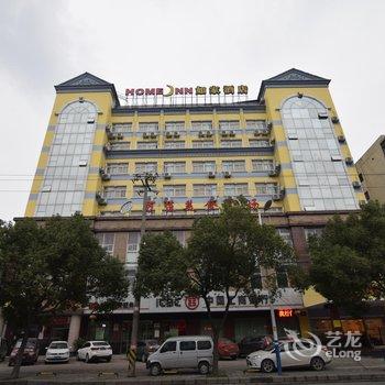 如家快捷酒店(十堰武当山机场店)酒店提供图片