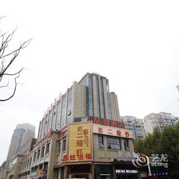 喆啡酒店(合肥四里河汇银广场店)酒店提供图片