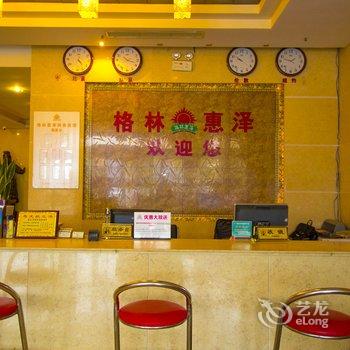 寿光格林惠泽商务宾馆酒店提供图片