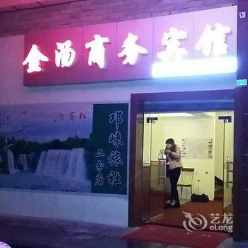 康定金汤宾馆酒店提供图片