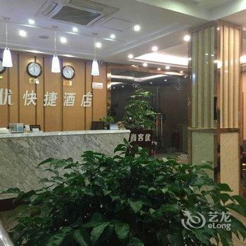 尚客优快捷酒店(扬州邵伯大运河店)酒店提供图片