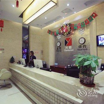 兴阳精选酒店(西安钟鼓楼回民街店)酒店提供图片