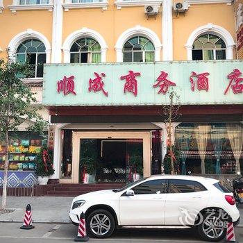 红河顺成商务酒店酒店提供图片