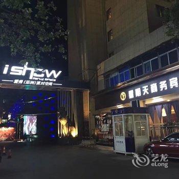 怡莱酒店(嘉兴中山东路八佰伴酒店)酒店提供图片