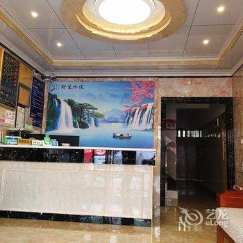 缙云交通宾馆酒店提供图片