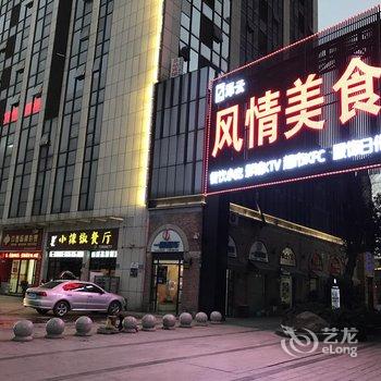 常德天蓝酒店酒店提供图片