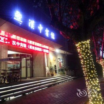 汉中宾馆酒店提供图片