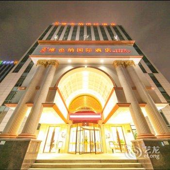 维也纳国际酒店(上海国家会展中心华徐公路店)酒店提供图片