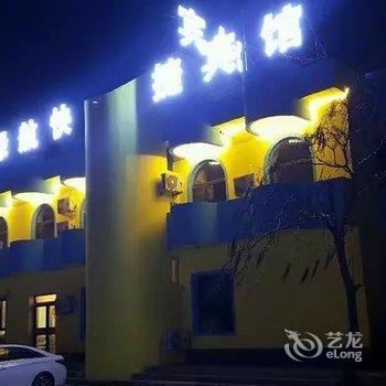 沈阳绿航快捷宾馆酒店提供图片