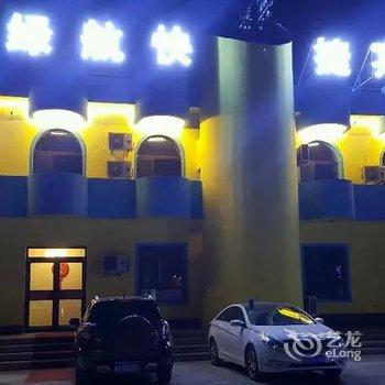 沈阳绿航快捷宾馆酒店提供图片