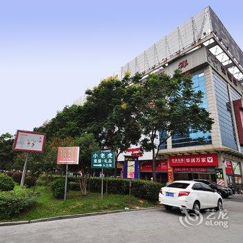 宁波余姚6加1商务宾馆酒店提供图片