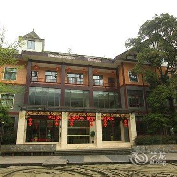 青城后山安平酒店酒店提供图片