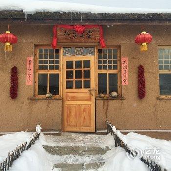 海林雪乡林子草堂酒店提供图片