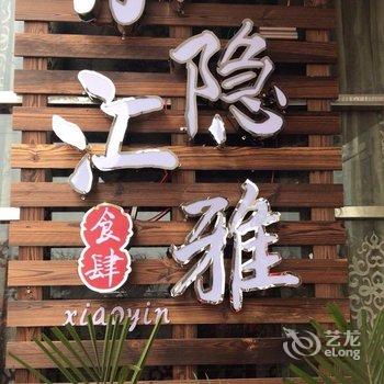 十堰汇雅精品时尚宾馆酒店提供图片