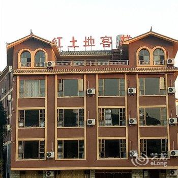 昆明东川红土地客栈酒店提供图片