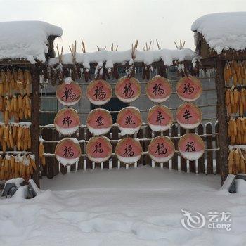 海林雪乡林子草堂酒店提供图片