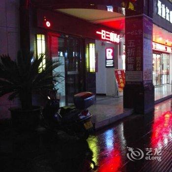 竹溪168假日酒店酒店提供图片