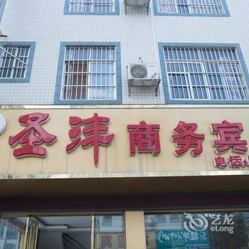 圣沣商务宾馆(百色)酒店提供图片