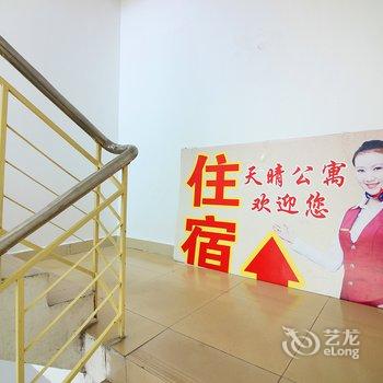 珠海唐家天晴旅馆酒店提供图片