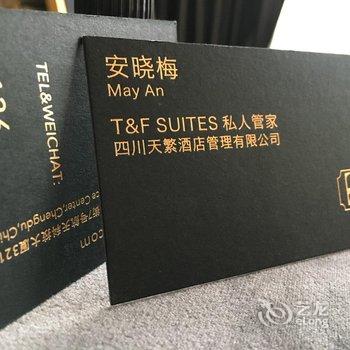 成都Tamp;Fsuites服务式公寓酒店提供图片