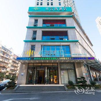 宜昌水云岚酒店(万达广场店)酒店提供图片