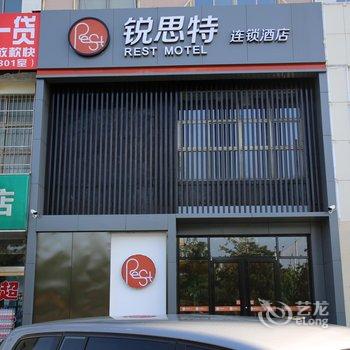 易佰连锁酒店(临淄体育城店)酒店提供图片