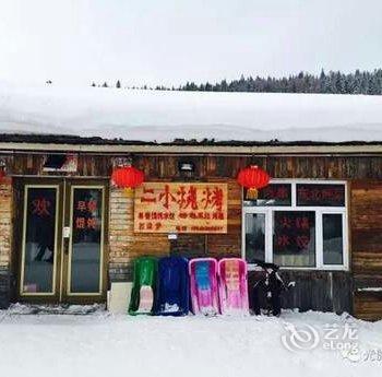 雪乡刘媛媛家庭旅馆酒店提供图片