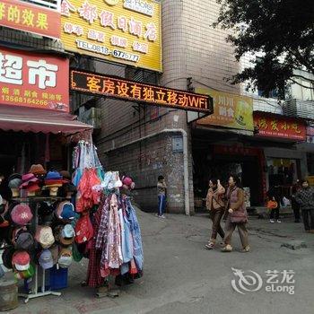 大竹金都假日酒店酒店提供图片