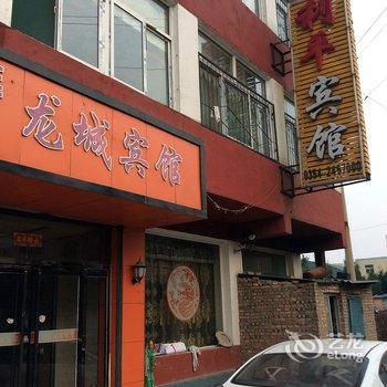 祁县利恒商务宾馆酒店提供图片