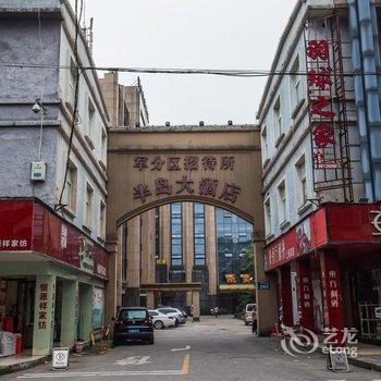 温州半岛大酒店酒店提供图片