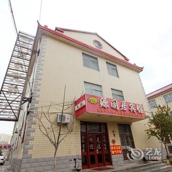 寿光源阁居宾馆酒店提供图片