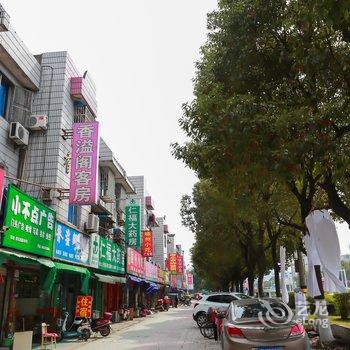 绍兴香溢阁客房酒店提供图片