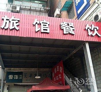 富阳路通旅馆酒店提供图片