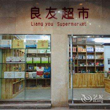 景德镇良友宾馆酒店提供图片