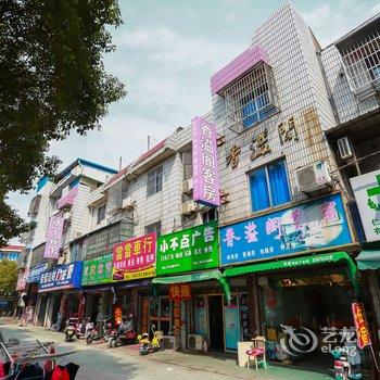 绍兴香溢阁客房酒店提供图片