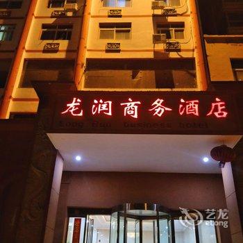 永城龙润商务酒店酒店提供图片