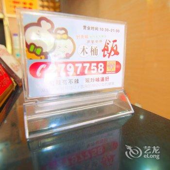 怀化晨龙宾馆(天星店)酒店提供图片